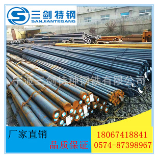 ����Y40Mn����  Y40Mn����䓹�A&Phi;2-30mm����  Y40Mn�A� Ҏ���R