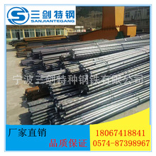 30CrMo�A� 30CrMoA�Ͻ��30CrMoA����� 30CrMoA ��Q��������