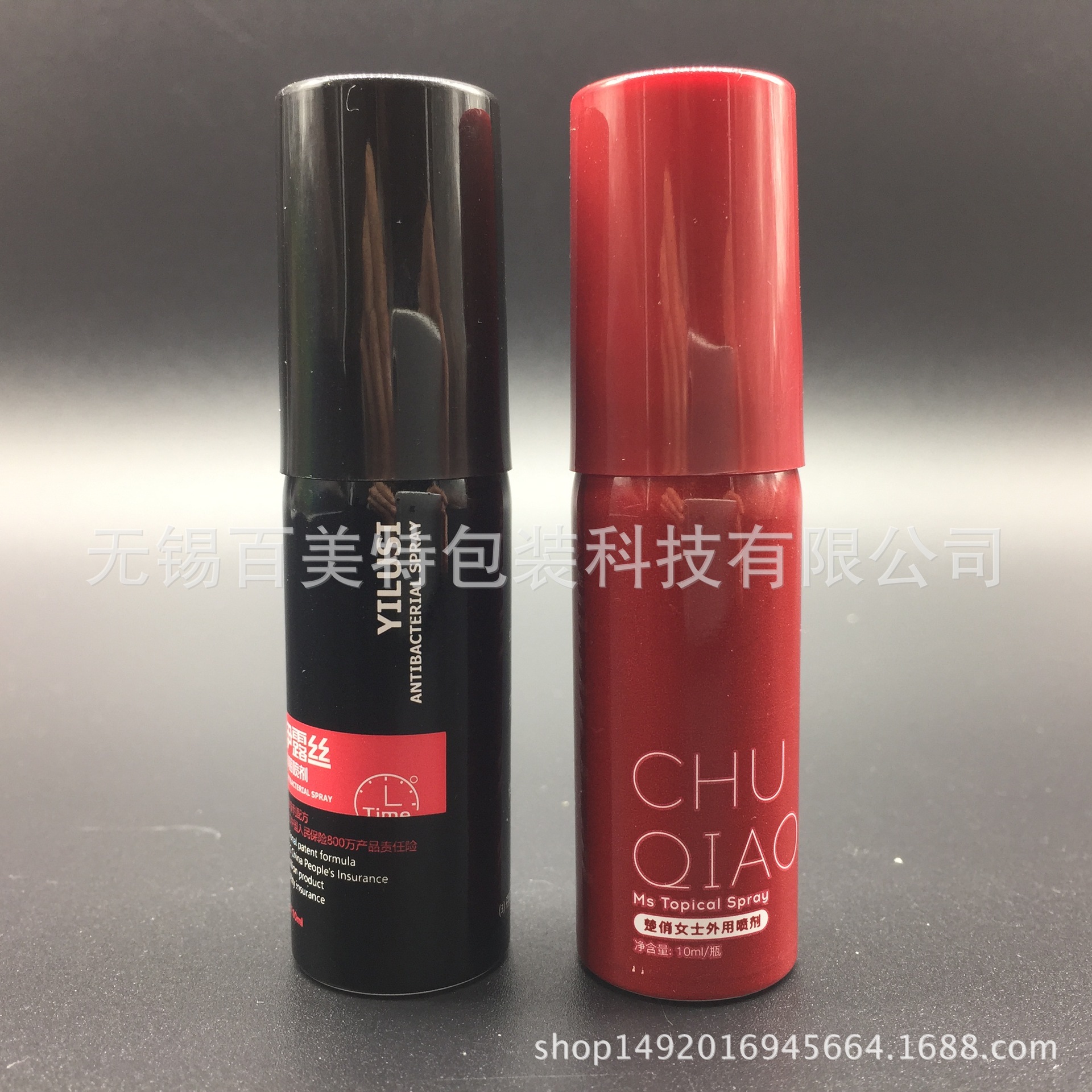10ml 15ml 男用延时 夫妻成人用品包装罐 铝罐印刷 口腔喷雾瓶铝