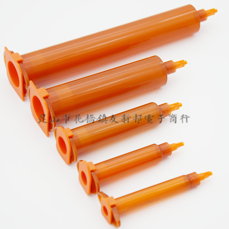 批发点胶针筒UV避光针筒美式琥珀色针筒 3CC5CC10CC30CC55CC针筒