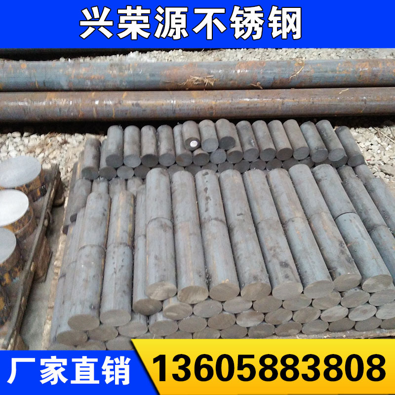 厂家供应碳结钢 圆钢 钢棒 冷拉圆钢 规格齐全批发