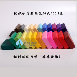 ܛ����24ɫ���b��ͯܛ�ս̌W��Ӗdiyճ��