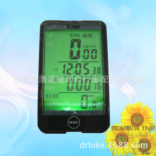 sunding Shuntong 576C wireless touch large screen Chinese bicycle computer English odometer