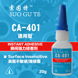 ԭ�b������401����zˮ ͨ�����Ͻ������z�zˮ 401˲���z