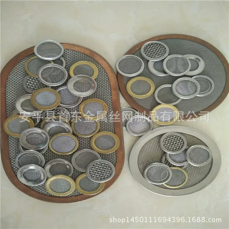 不锈钢包边小直径滤网片  多层滤网包边片  过滤网片