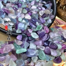 天然彩萤石碎石 水晶碎石居家办公装饰 厂家直销批发一公斤