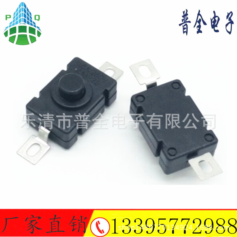 按钮开关A28自锁开关 一开一关贴片按键开关大电流1.5A玩具开关