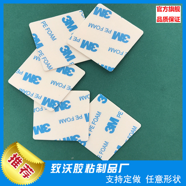 Strong Adhesive Eva Foam Double-Sided Film Pe Foam Adhesive Acrylic Vhb Traceless Hook Doll Ornament Glue Strong Adhesive Eva Foam Double-Sided Film Pe Foam Adhesive Acrylic Vhb Traceless Hook Doll Ornament Glue