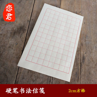 �Q�����ż��Ź{���������¹�2cm���񳭽�Ӳ�Pë�P����