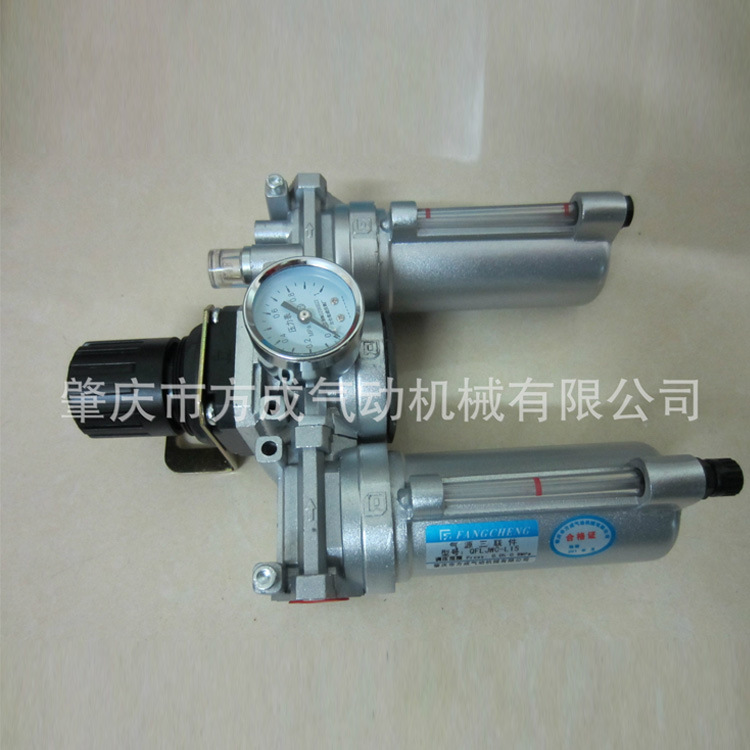 肇庆方成生产齿轮供应 气动元件 QFLJWC气源三联件气源处理器批发