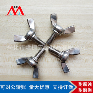 M5ϵ�� 304���P䓵�����˨ �֔Q�ݽzDIN316��ǵ�����˨�����ݽz