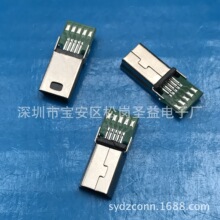���� MINI���^ USB 10P����һ�wʽ���w �w����10P�A��/��PCB��