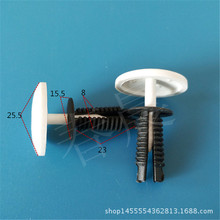 汽车江铃 全顺 新全顺顶棚内饰卡扣大顶内饰板倒刺型卡扣卡子大全