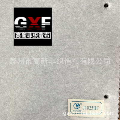 1050HF1035HF硬衬非洲衬布粘合衬纸衬纸朴无纺衬浸渍无纺布上胶|ru