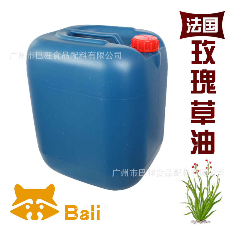 广州现货玫瑰草精油烟草加香食品级精油按摩精油单方精油原料批发