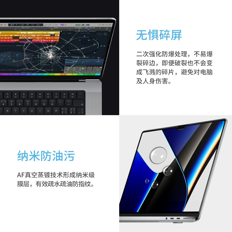 Защитная пленка для экрана MacBook Air 2023 15.4" — закалённое стекло, защита глаз