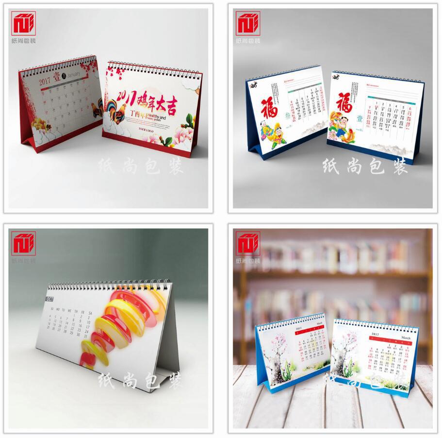厦门印刷 日历卡片 专版台历 桌面小台历 穿圈创意新款台历厦门