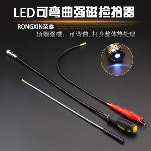 Hardware auto repair tool detector strong magnetic LED light small red and black handle universal suction rod engine monitoring pickup