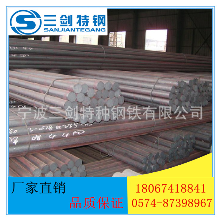 供应45#冷拉钢 45#冷拉六角棒 45#异型材 45#圆钢 45#板材 可切割