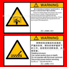 上海 无锡 温州专业PVC面板 铝标牌 不干胶标贴 铁铜徽章 锌铭牌