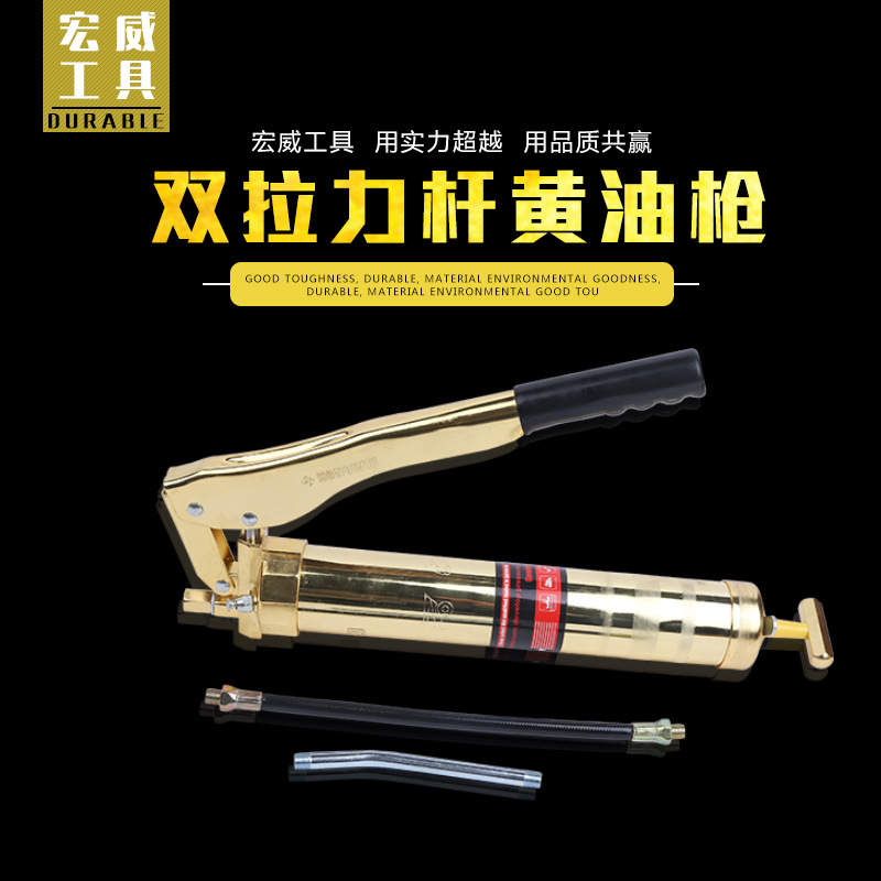 双杆省力耐用高压 汽保汽修手动式双排注油器双拉力杆批发黄油枪