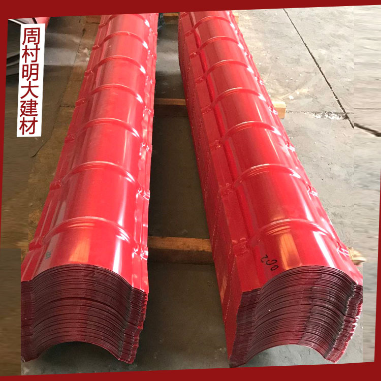 销售仿古琉璃瓦 屋顶脊瓦 新型别墅彩钢琉璃瓦 滴水檐口 圆弧脊瓦