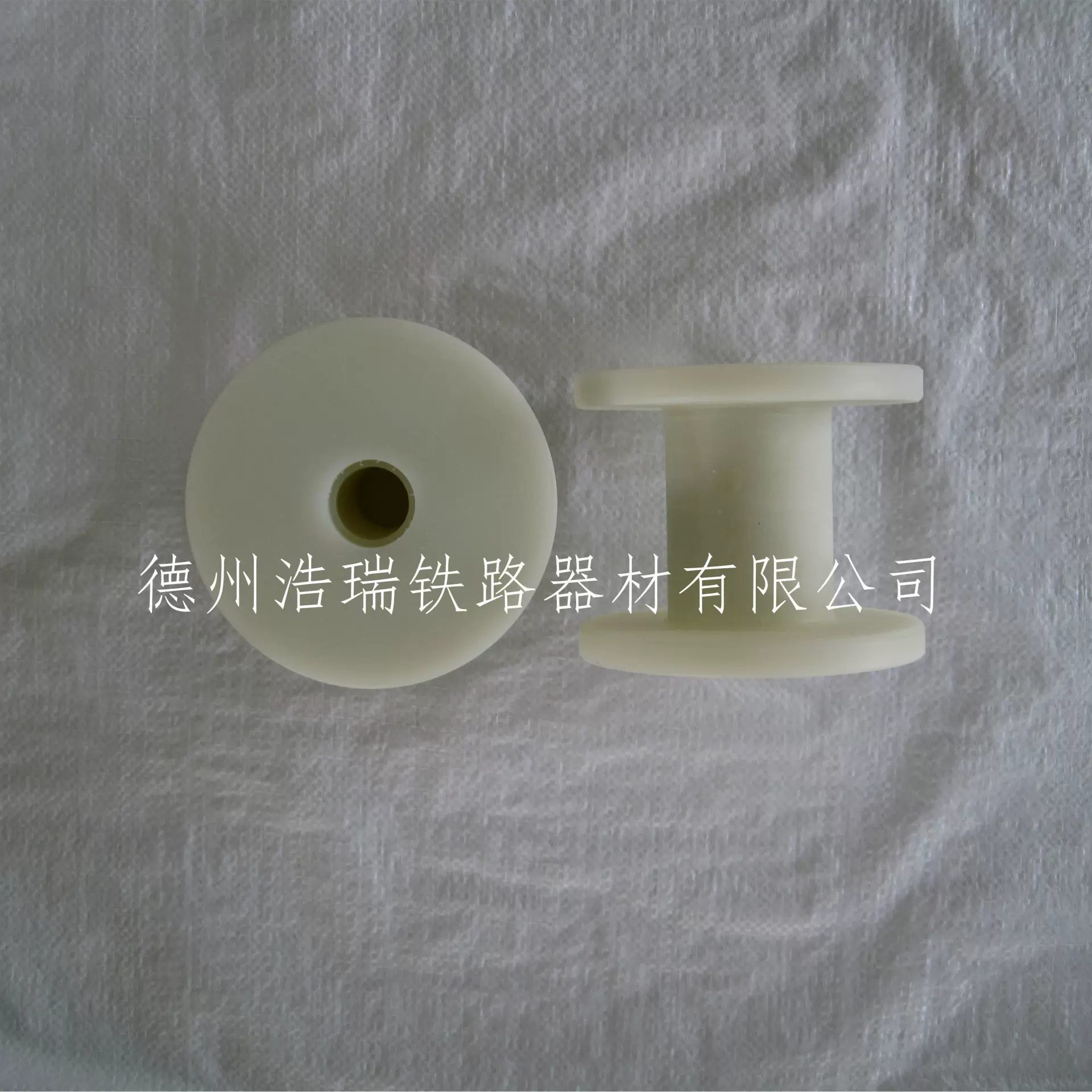 浩瑞品牌厂家直供捣固机 走行轮 尼龙材质轨道交通设备器材