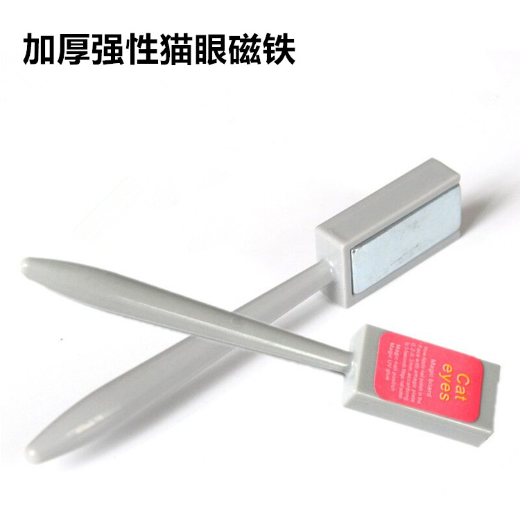 Strengthening magnetic eye gel for manicure