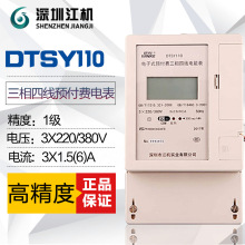 �A��30�����ڽ��CDTSY110 �����ľ��A���M��ܱ�/늶ȱ�/1��