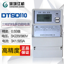 �A��30�콭�C�п�DTSD110 �����ľ��๦������늱�늶ȱ���ܱ�