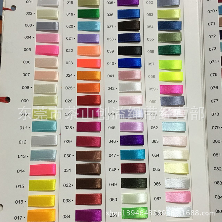 厂家现货彩色缎带婚庆礼盒DIY丝带色丁带3MM-50MM服装服饰辅料