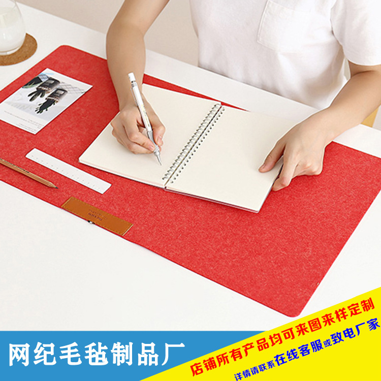 毛毡鼠标垫毛毡   办公桌面鼠标垫桌垫可加LOGO