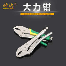 厂家供应10寸尖嘴带刃 精抛防锈铆工工具沾塑胶柄大力钳