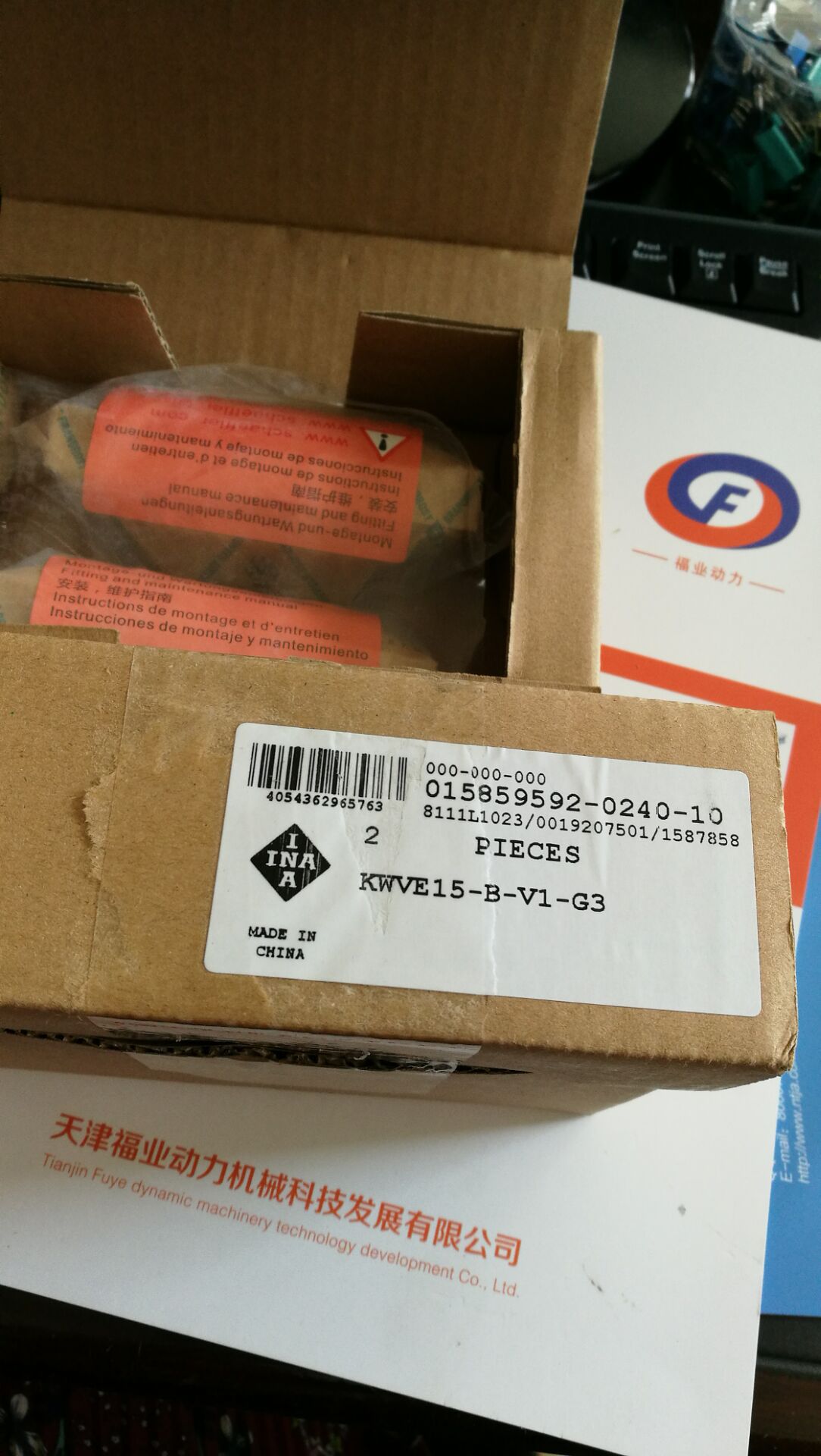 库存销售德国滚珠滑块KWVE45-B-KT-H/KWVE45-B-KT-SL直线导轨