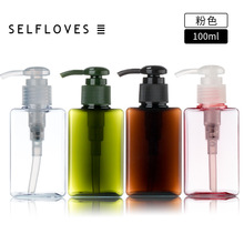 PETG补充替换化妆品鸭嘴式护肤品分装洗发水护发素按压空瓶100ml