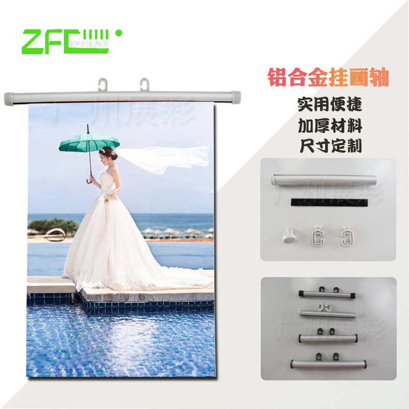 铝合金圆型2.0挂画轴吊旗杆商超铝合金挂轴旗杆挂画杆海报杆