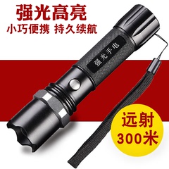 Rechargeable Long-lasting Ultra-bright Multifunctional LED Flashlight Outdoor Portable High-intensity Long-range Flashlight