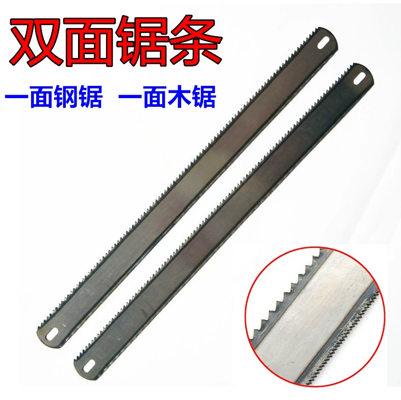Gung Ke многофункциональная ручная ножовка по металлу двустороннее пильное полотно по дереву зуб пилы по дереву двустороннее полотно для деревообработки