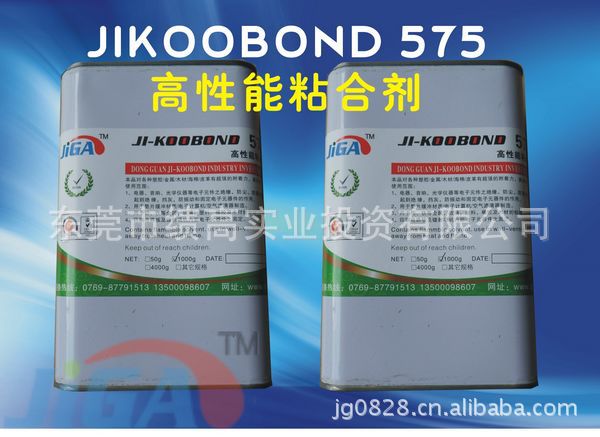 批发高强度575黄胶 耳机喇叭粘接胶水 蓝牙音响胶饰品室温固化胶