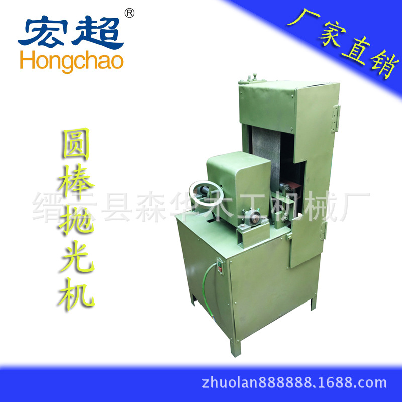 厂家直销 圆棒抛光砂光机 木棒打磨机 木拖把柄机 木工电动抛光机