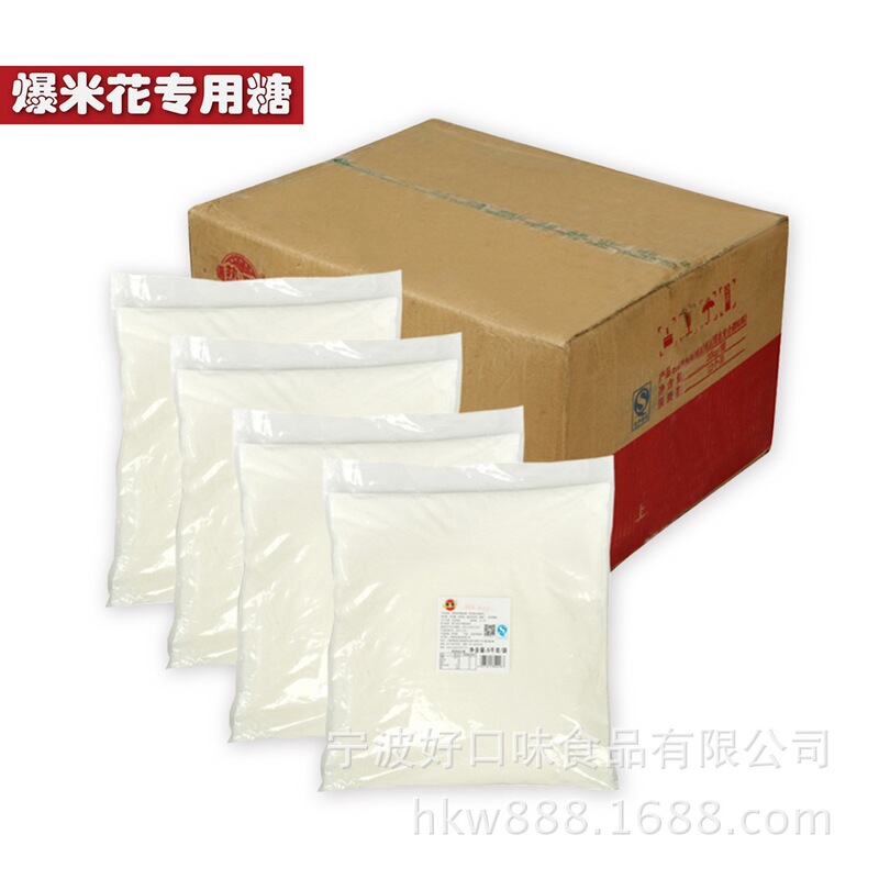 Warm anti-caramel popcorn theater ktv Popcorn special machine explosive raw materials Warm anti-caramel popcorn theater ktv Popcorn special machine explosive raw materials