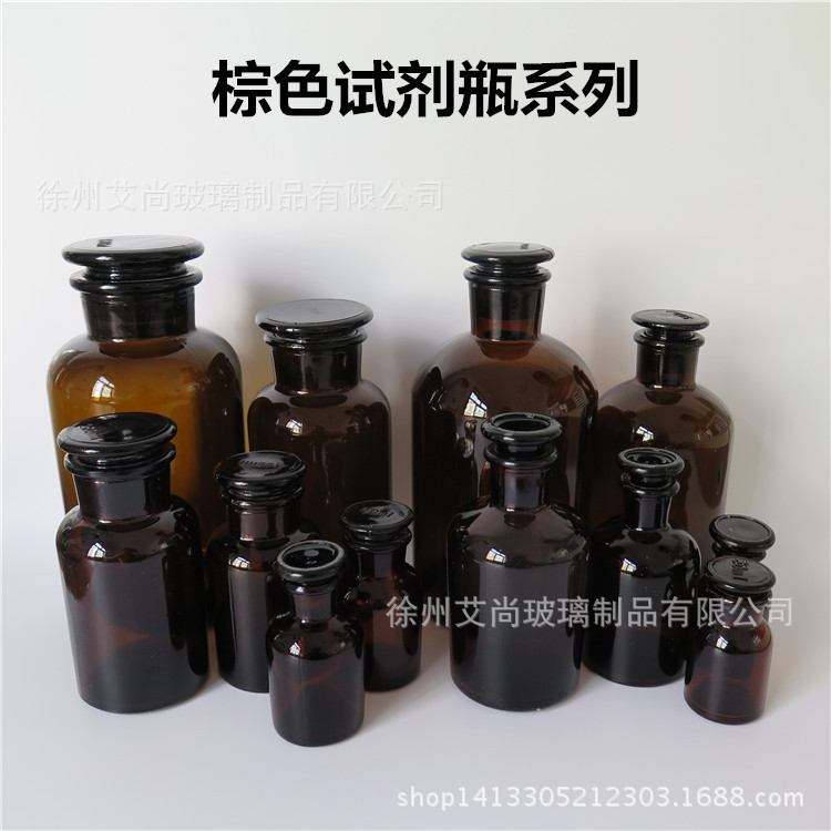 厂家批发500ml广口玻璃试剂瓶 实验室器皿密封玻璃试剂瓶规格齐全