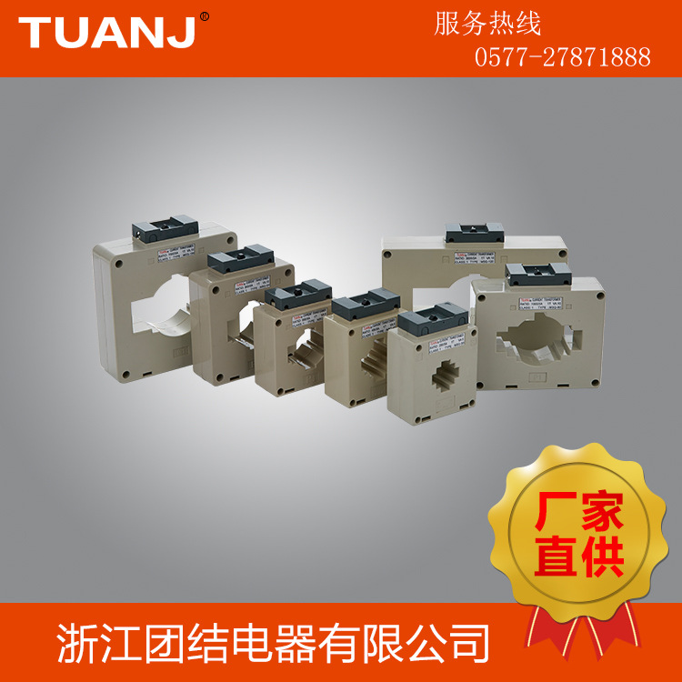 直销供应MSQ系列电流互感器 贴片电感单层间绕式互感器 量大从优