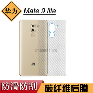 �m����A��Mate 9lite/���r���֙C��Ĥ���lBLL-L23����Ĥ���wĤ