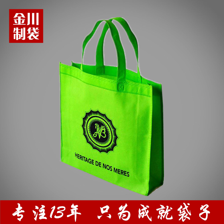 金川厂家绿色黑色环保无纺布手提袋 车缝无纺布环保袋定金尾款