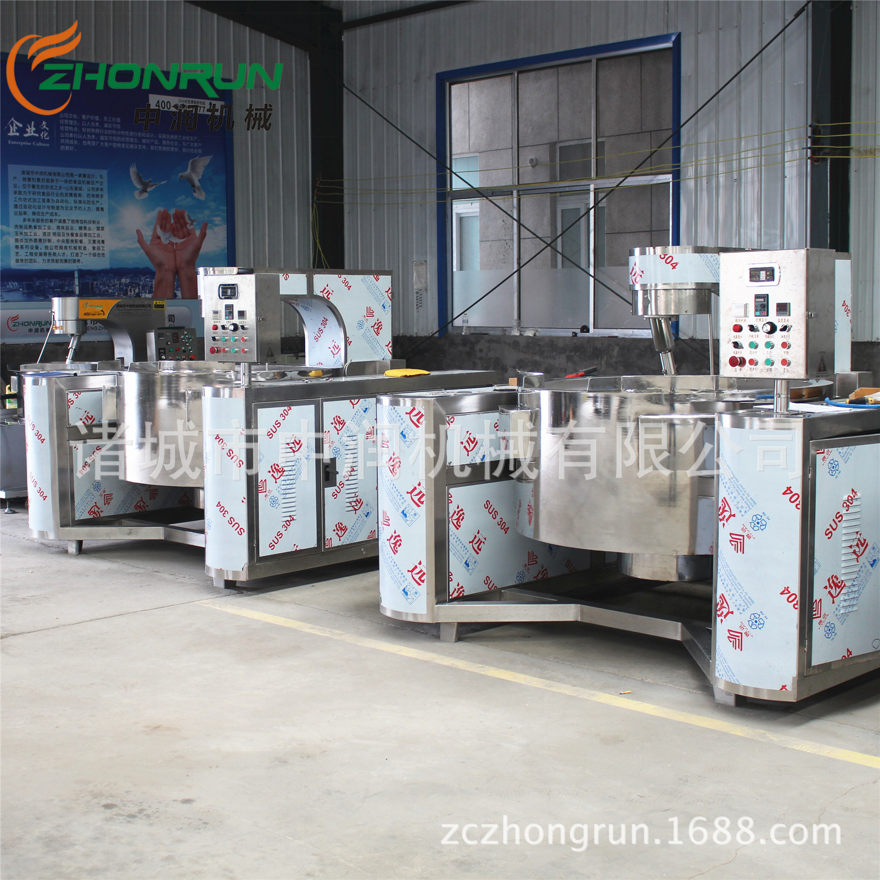 模仿人工炒制的油辣子大型炒酱锅率高产量操作简单行星搅拌锅