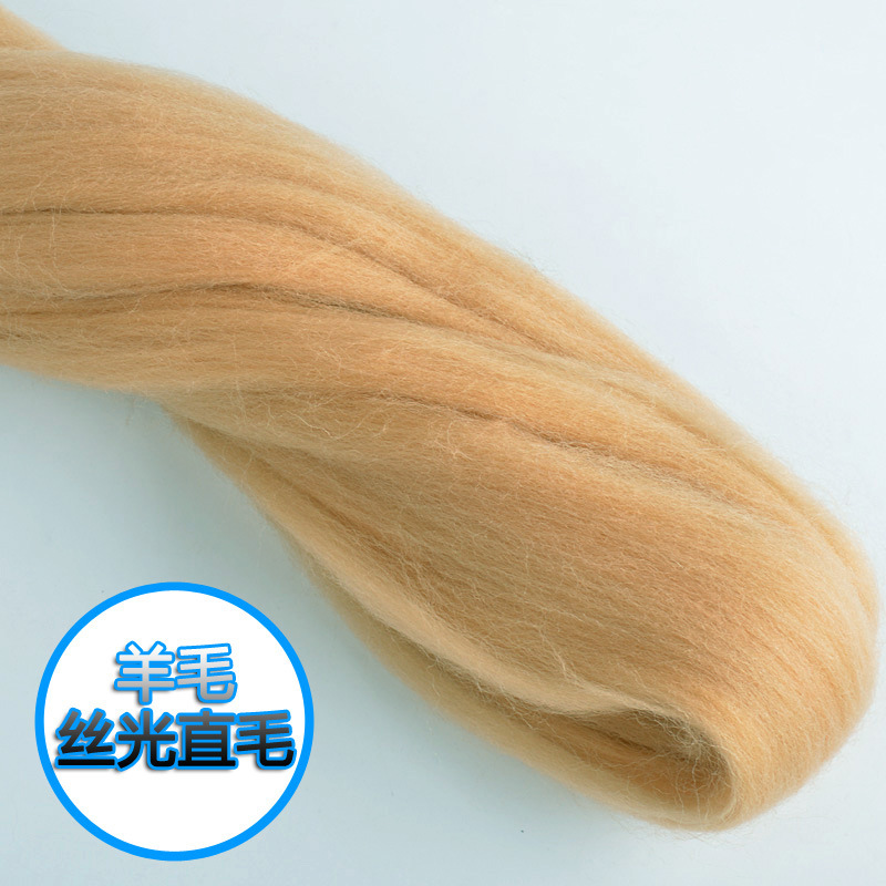 Factory direct mercerized color wool wholesale front-line manufacturers Factory direct mercerized color wool wholesale front-line manufacturers