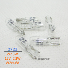 ŷ˾�� 2723 12V W2.3W T5 OS E12A 2.3���������˹��λɲ������