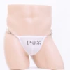 White model