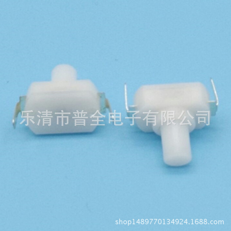 按钮开关8*12弯脚自锁开关 加高按键开关 弯脚电路板按键开关